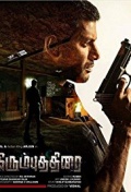 Película Irumbu Thirai