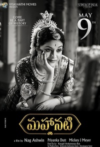 Mahanati