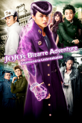 Película JoJo's Bizarre Adventure: Diamond Is Unbreakable - Chapter 1