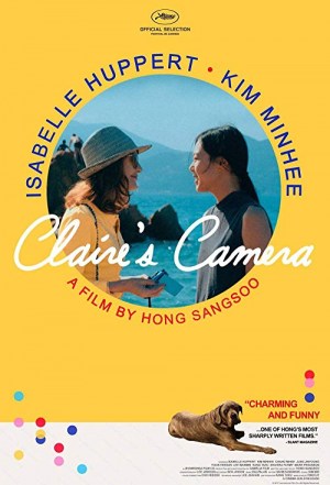 La cámara de Claire