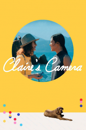 La cámara de Claire