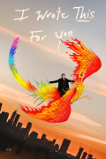 Película I Wrote This for You