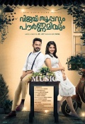 Película Vijay Superum Pournamiyum