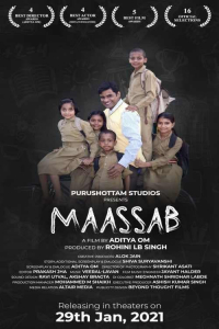Maassab (The Teacher)