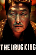 Película The Drug King