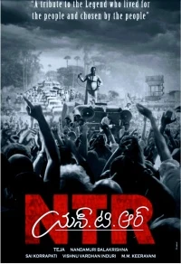 NTR: Kathanayakudu