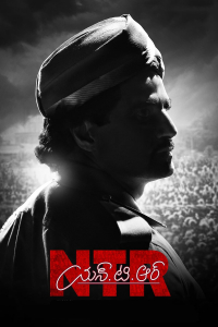 NTR: Kathanayakudu