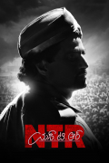 Película NTR Kathanayakudu