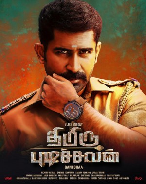 Thimiru Pudichavan