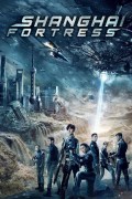 Película Shanghai Fortress