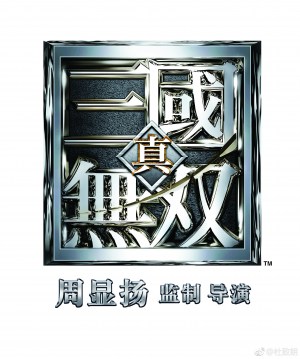 Dynasty Warriors