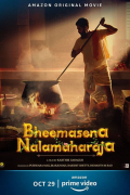 Película Bheemasena Nalamaharaja
