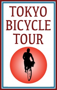 Tokyo Bicycle Tour