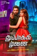 Película Thuppakki Munai