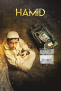 Película Hamid