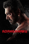 Película Adanga Maru