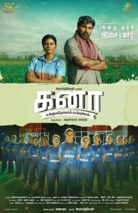 Kanaa