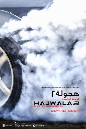 Hajwala 2 Hajwala 2