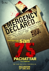 San' 75 (Pachattar)