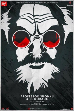 Professor Shanku O El Dorado