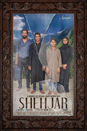 Shehjar