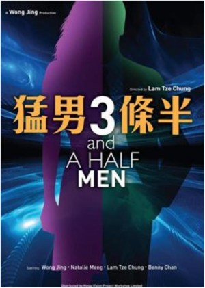 Three and a half man