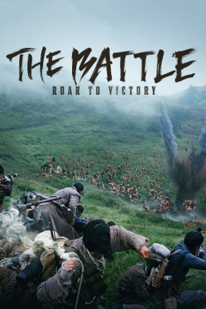 The Battle