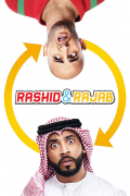 Película Rashid & Rajab