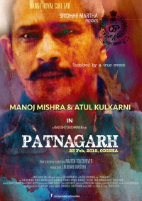 Patnagarh