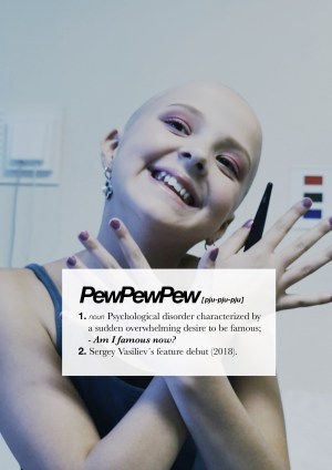 PewPewPew