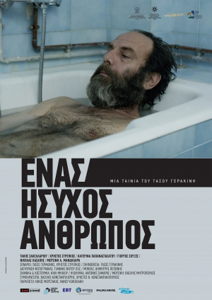 Enas isyhos anthropos