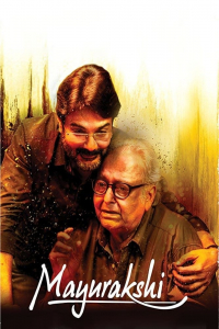 Mayurakshi Mayurakshi