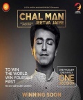 Película Chal Man Jeetva Jaiye