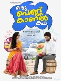 Oru Pennu Kaanal Kadha