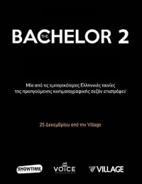 The Bachelor 2