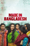 Película Made in Bangladesh