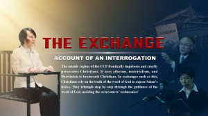 The Best Christian Testimony: Christian Movie - The Exchange Account of an Interrogation