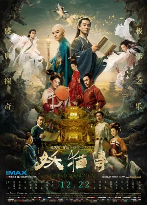 Kûkai Kûkai