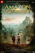 Película Amazon Obhijaan