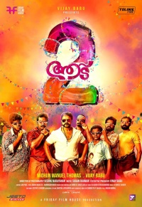 Aadu 2 Aadu 2