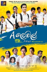 A-Level