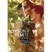 Boys on Film 17: Love Is the Drug