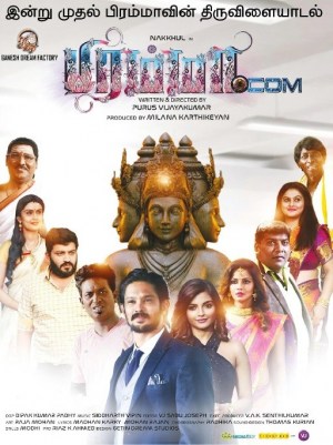 Brahma.com