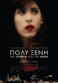 Polyxeni: Mia istoria apo tin Poli Polyxeni: Mia istoria apo tin Poli