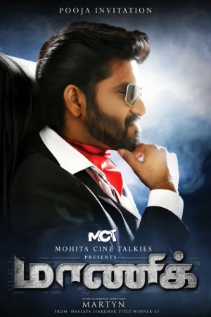 Maanik