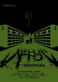 Hedoroba