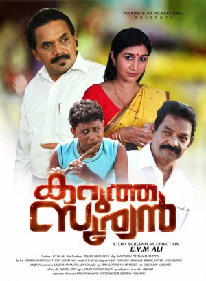 Karutha Suryan