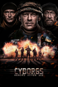 Película Cyborgs: Heroes Never Die