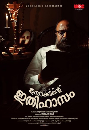 Isakkinte Ithihasam
