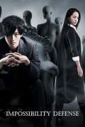 Película Impossibility Defense